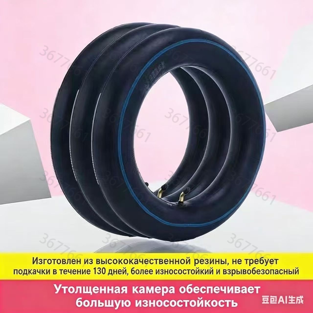 Камера колеса для мототехники R17