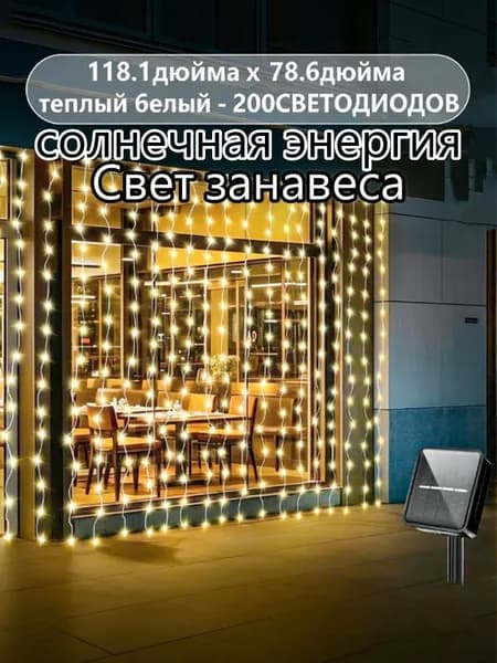 Трековый светильник, 3.7 Вт