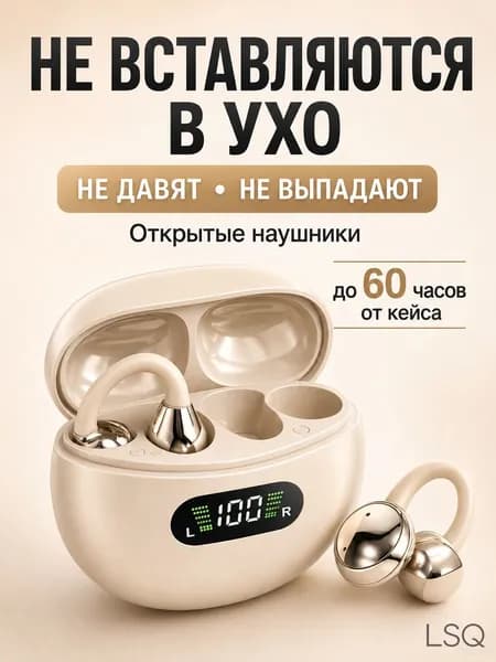 Наушники беспроводные с микрофоном, USB Type-C, коричневый