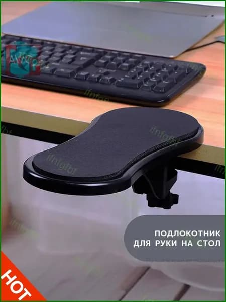 Запчасти для стула, 29х14х1.5 см