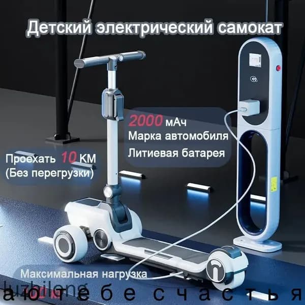 Электросамокат mzm-20260512102253486, розовый