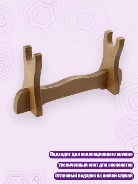 Лоток для промывки
