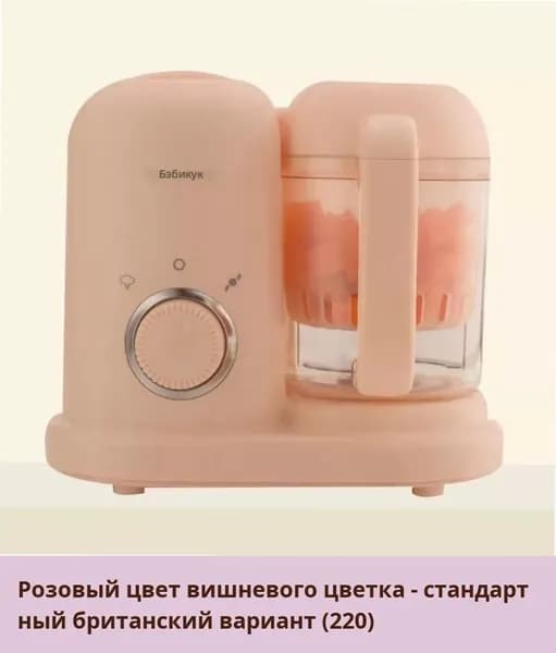 IKEA блендер HUB/060800mrgqddiy8lc_HUB/060800mq6l7fo9ccv323.79-94.50