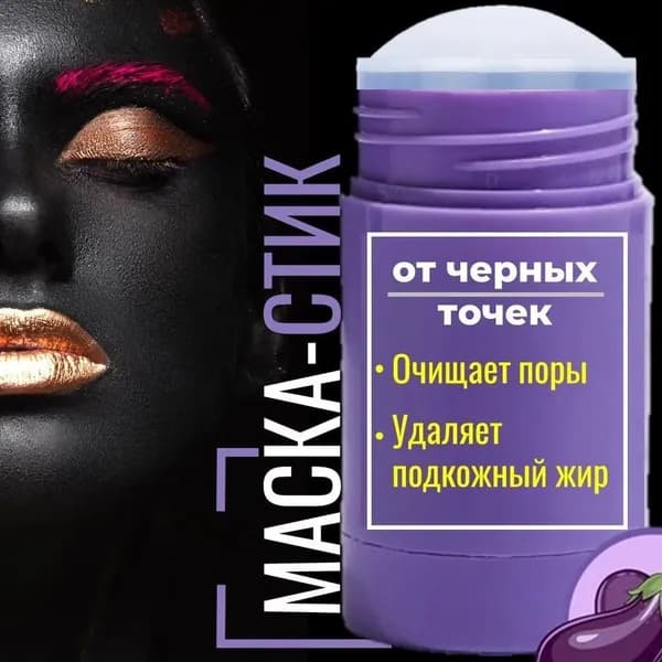 O'CHEAL Маска косметическая Защита Для всех типов кожи