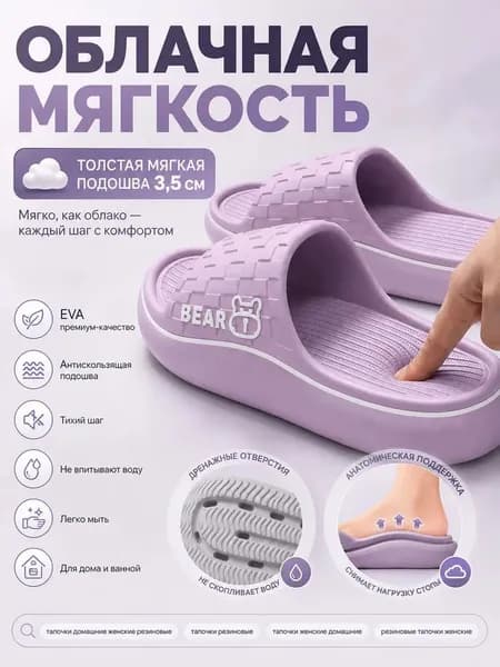 Туфли