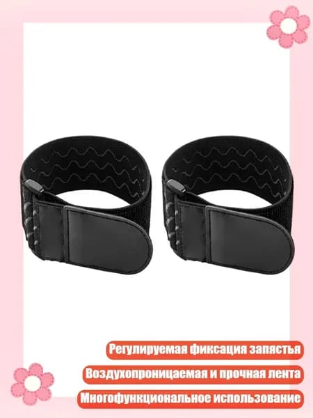 Комплект защиты для спорта