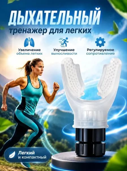 Мини-тренажер 019d9a4fc89370f49fc508efe4b5df81_obr_06_obr_09_obr_22