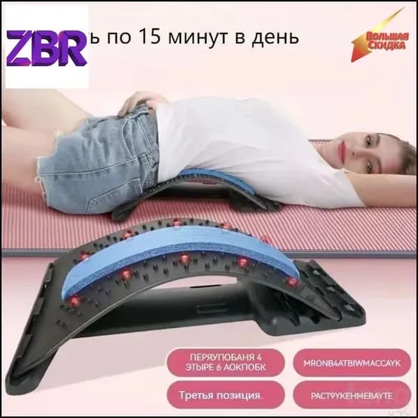 Тренажер для спины YWHC-12-2990-f41af6669e8a