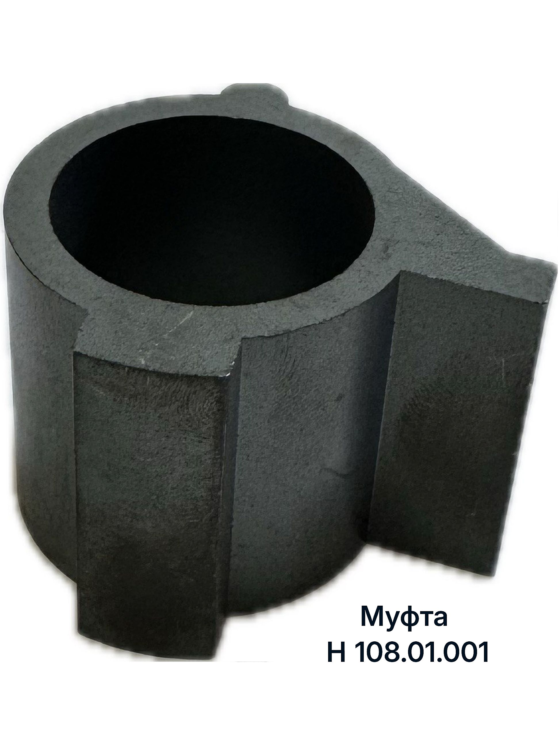 Муфта Н 108.01.001 высевающего аппарата СЗ-3,6