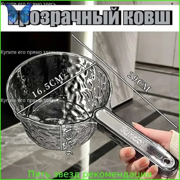Бондарное изделие для бани Обливное устройство, 1.1 л