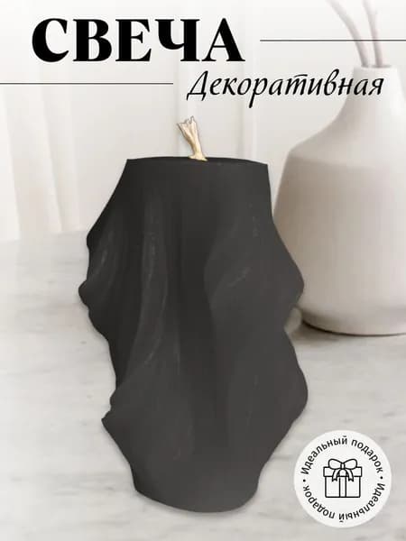 свеча водопад черная