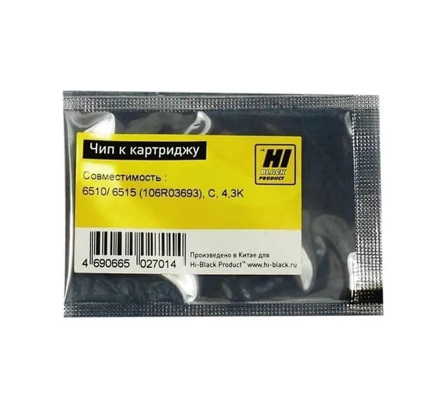 Чип к картриджу Xerox Phaser 6510, WC 6515 (Hi-Black) 106R03693, 4.3K, C