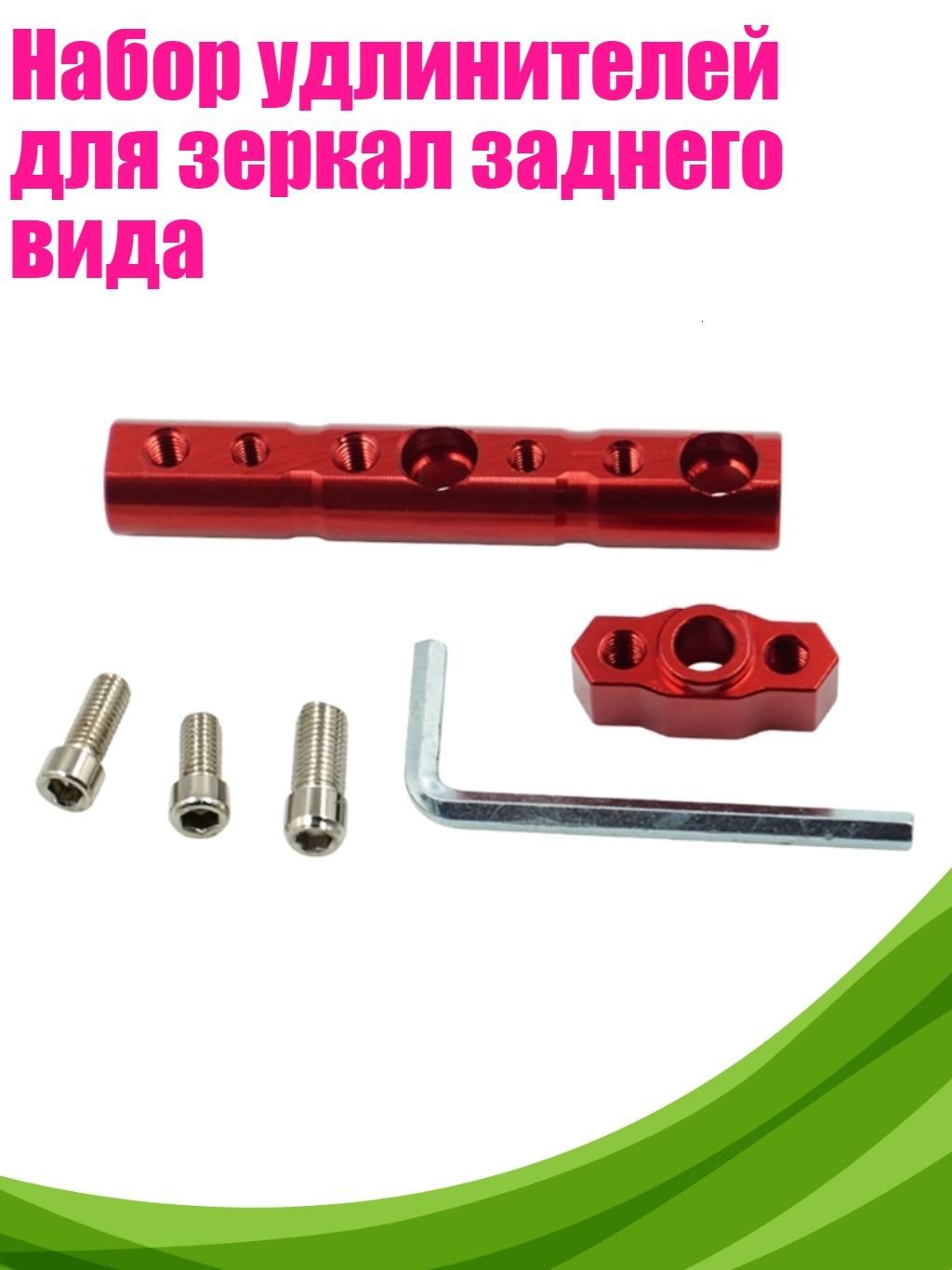 Мотоподставка