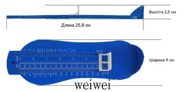 Измеритель стопы 1 шт