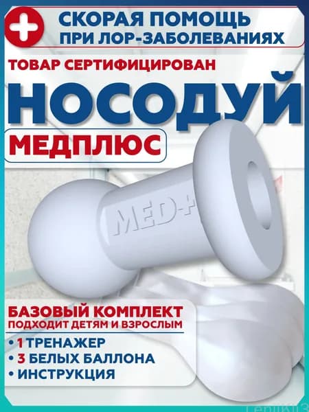 Аксессуары для дайвинга