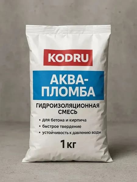 Гидропломба быстротвердеющая KODRU АКВА-ПЛОМБА 1 кг цементная гидроизоляция для устранения протечек в бетоне и кирпиче