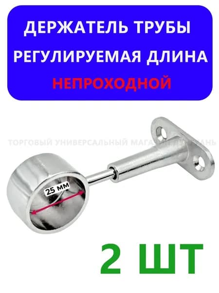 Элемент трубной системы 114 мм Одинарный
