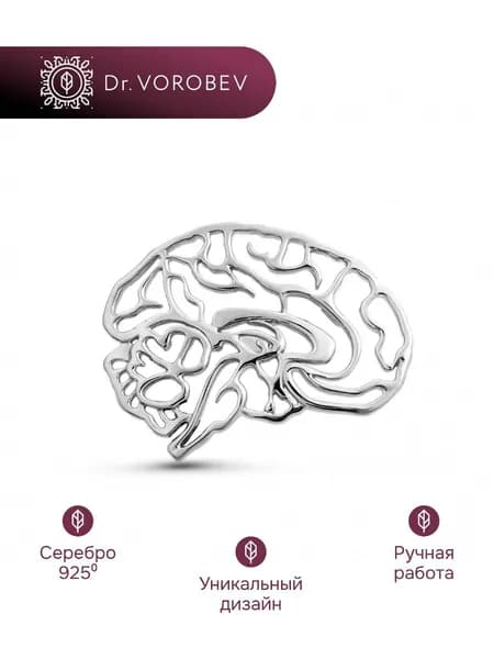 Брошь серебро, медицинская психологу, 501БШ015500