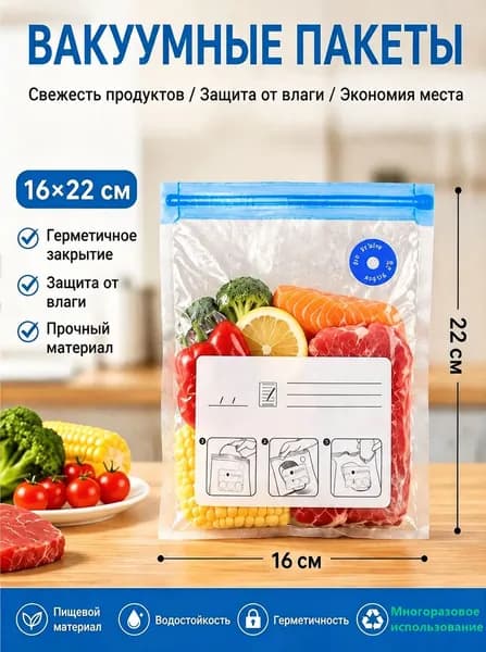 Вакуумный упаковщик для банок Мэйсона, автоматический герметизатор для широких и обычных банок, комплект 70мм и 86мм крышек + 2 многоразовых вакуумных пакета, аккумуляторный, компактный