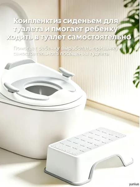Подставка для ног для унитаза