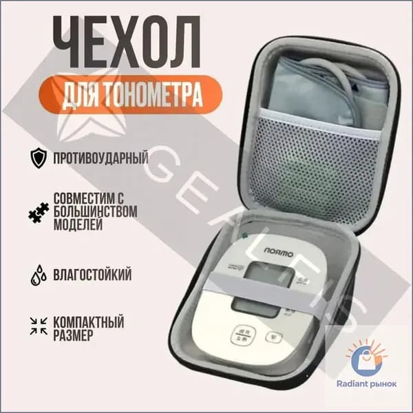 Текстиль медицинский