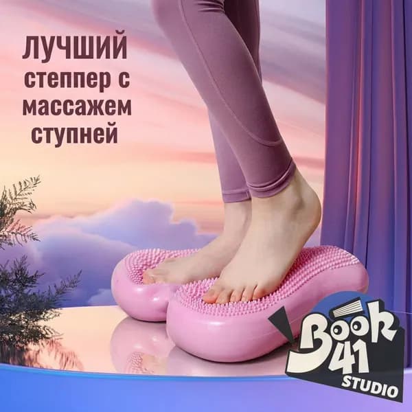 Степпер mzm-20260722181045432