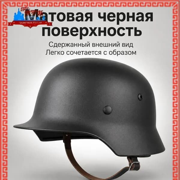 Военный сувенир Новинка