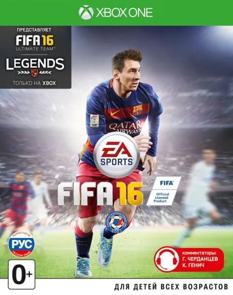 FIFA 16 Xbox One, русская версия