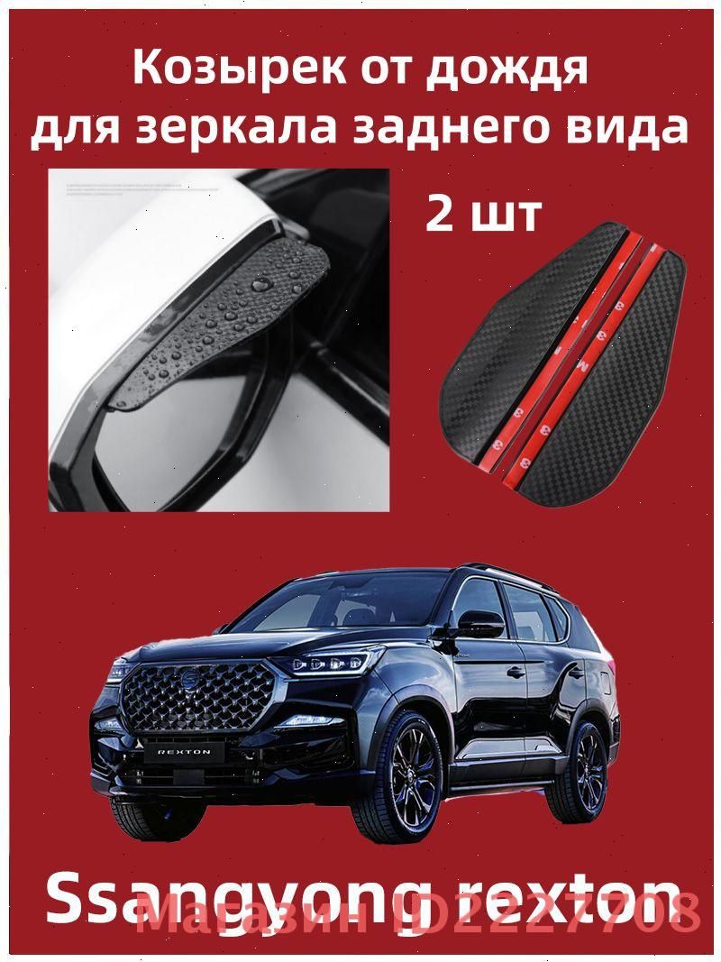 IRQE Запчасти бокового зеркала Комплект, арт. QH-Yumei