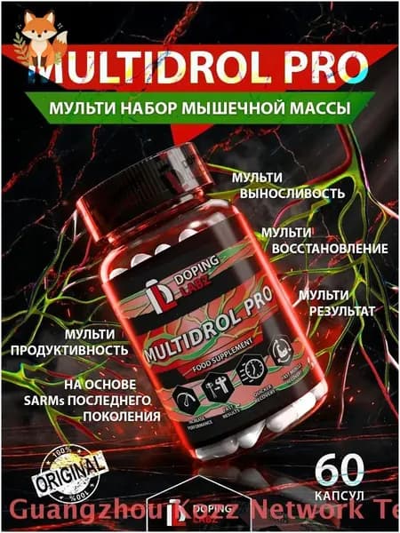 Эксклюзивный премиумкомплекс от Doping Labz, где объединены Lgd3033, RAD150, Mk677, Yk11 и Laxogenin, предназначен для наращивания мускулатуры и повышения выносливости.