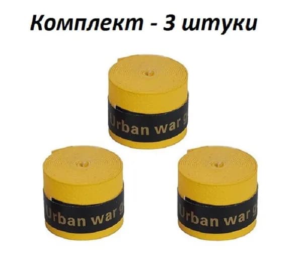 Намотка для теннисной ракетки (3 шт), Турника, Удочки.Овергрип. Urban war god (PK SPORTS). Обмотка на теннисную ракетку
