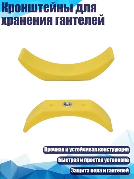 Гриф гантельный