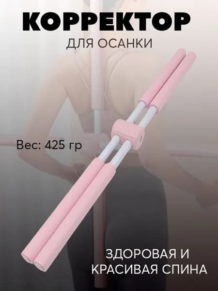 Hawk Палка тренировочная