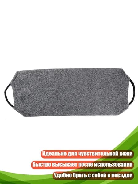 Средство для душа