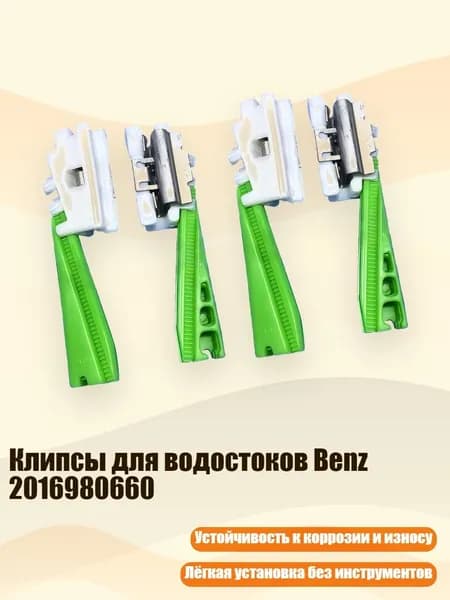 Мотоподставка