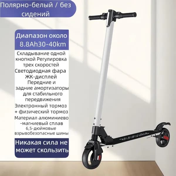 Электровелосипед