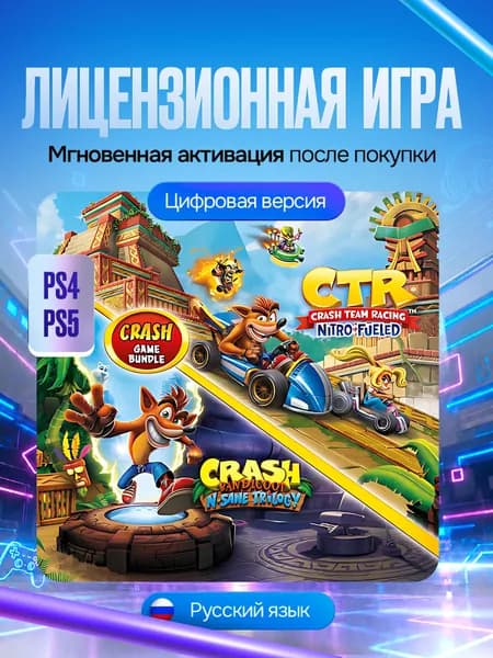 Игра Crash Bandicoot Bundle + CTR Nitro-Fueled для PS4 и PS5, Цифровая версия