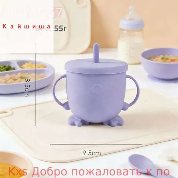 Комплект посуды для кормления младенцев (силиконовая) фиолетовый стаканчик со соломинкой