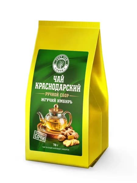 Краснодарский чай ручной сбор 70г зеленый Жгучий Имбирь