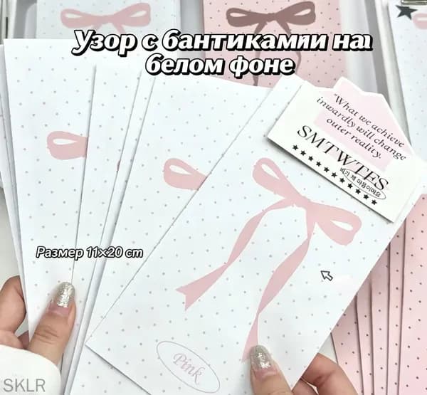 Пакет воздушно-пузырьковый 20x11 см 10 шт белый