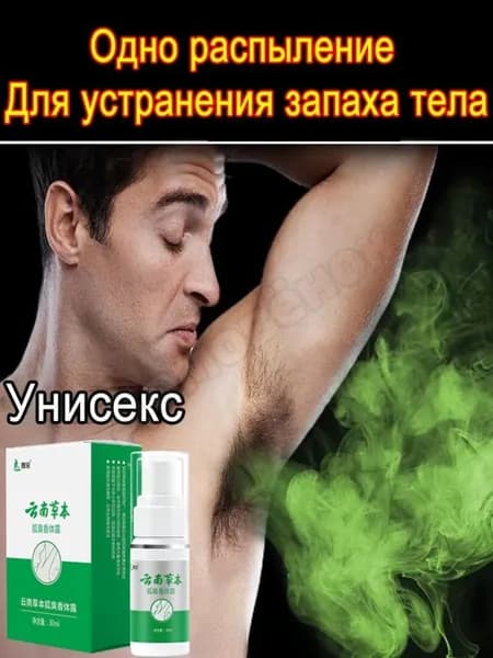 Дезодорант 30 мл