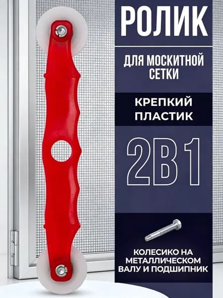 Сумка для мамы