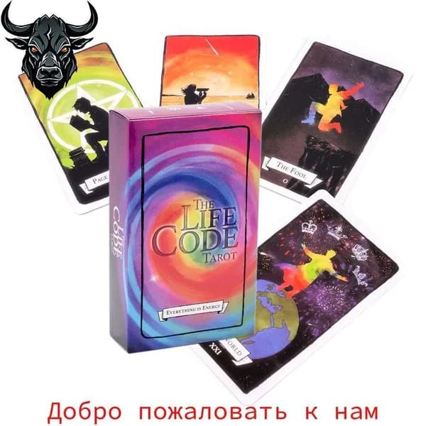 Карты Таро Код Жизни / The LIFE CODE TAROT