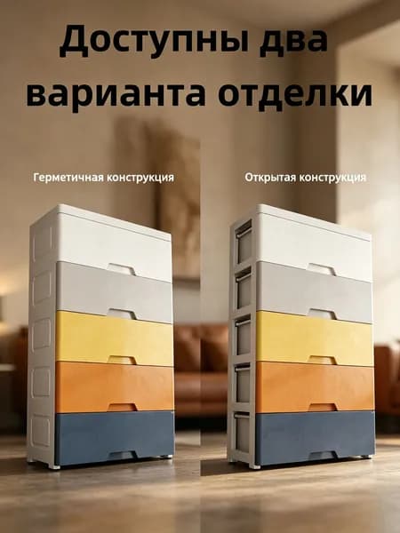 Шкаф для ванной,