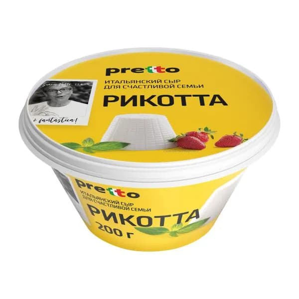 Сыр Pretto Рикотта 45% 200г