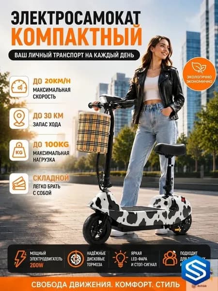 Электросамокат mzm-20260606120806155, серый, черный