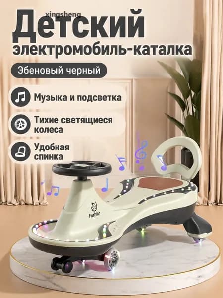 Электроскутер YD-202606172316-11_YD-202606172316-11-05, черный
