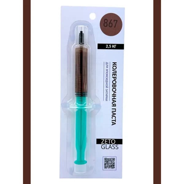 Паста колеровочная для 2,5 кг эпоксидной затирки / Цвет RAL 8016 / Zetoglass 867 / 10мл