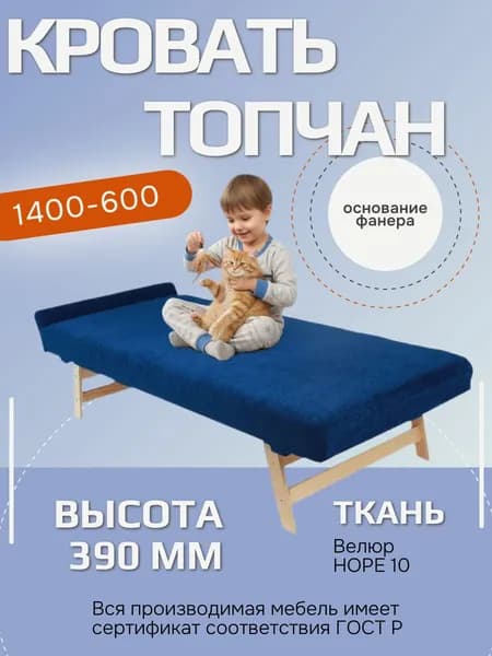 mesi Кровать детская  синий