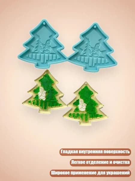 Силиконовая форма для сережек Елка/Капля/Круг , - 5